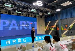 记者直播技巧,记者现场直播开场白