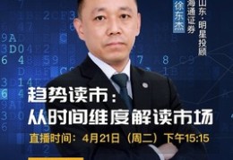 直播融资技巧,直播平台融资方案
