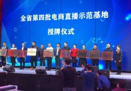 辽宁直播技巧2022,辽宁视频直播