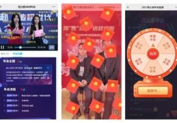 限时直播抽奖技巧,直播抽奖环节怎么玩