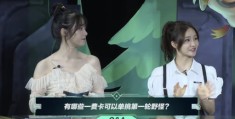 直播pk技巧,直播pk怎么玩的