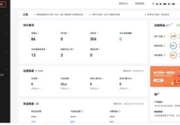 抖音作品如何上热门精选推荐攻略