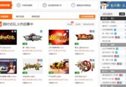 热门网站赚钱攻略，如何提升收益最大化