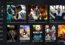 喊麦如何成为热门视频播放焦点