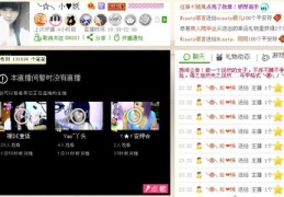 酷狗直播合成钻戒技巧视频,酷狗直播钻石vip返利怎么领