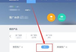 百度推广登录入口官网网址,百度推广账号登录入口