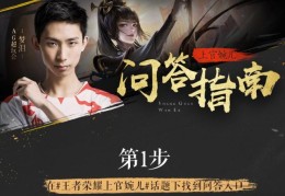 上官婉儿连招技巧直播教学,上官婉儿连招视频教程