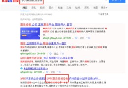 放心的百度关键词优化热线,百度关键词优化哪家好