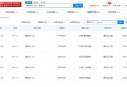 如何成功申请热门标签，揭秘热搜标签申请秘诀