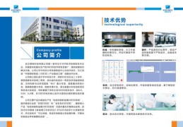产品上热门宣传推广策略解析