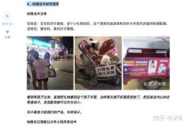 淘宝直播新玩法和技巧视频,淘宝直播技巧干货