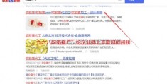 宁波北仑百度关键词优化,北仑百度贴吧