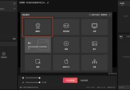 抖音火山直播游戏技巧教程,抖音火山版直播游戏教程