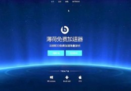 直播洗牌加速技巧,直播平台洗牌