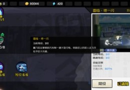 雷直播技巧,雷速怎么开直播间