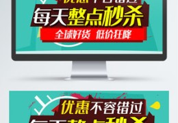 直播间整点秒杀选品技巧,直播秒杀中的整个流程