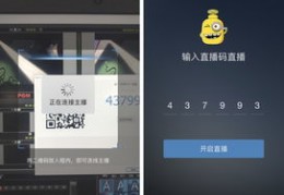 视频直播导播技巧,直播导播是做什么的
