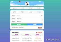 拼多多秒拍直播运营技巧,拼多多直播秒拍在哪里开启