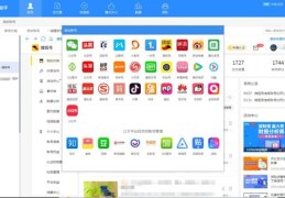 直播快速发福袋技巧,直播发福袋技巧和方法