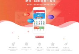 商家同城热门推广策略，如何成功吸引同城用户关注？
