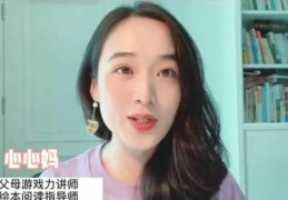 育儿主播直播技巧,直播育儿话题