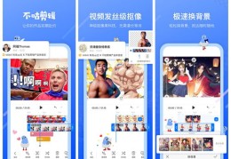 包含如何让几个视频同时上热门的词条
