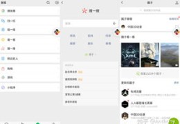 抖音前期上热门攻略，从零开始打造热门内容教程