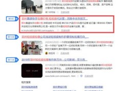 大沥百度优化关键词,佛山百度关键词优化