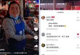 56直播技巧视频文案,520直播文案