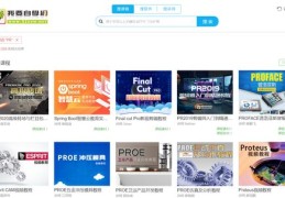 短视频拍摄教学与剪辑技巧，从零开始学短视频制作