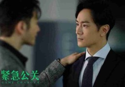 公关危机的类型有哪些,公关危机的含义