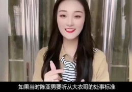 直播真香定律技巧,直播真假