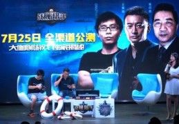 直播室截屏抽奖技巧图,直播截图抽奖怎么截到自己