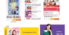 建材销售秘籍，如何巧妙上热门宣传并成功推广？