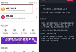 直播线上招人技巧,怎么招线上主播最效率