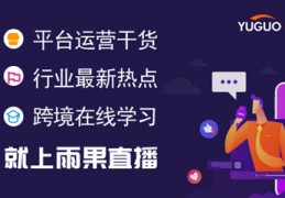 直播间干货小技巧,直播间干货小技巧有哪些