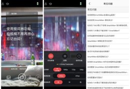 视频号作品如何上热门