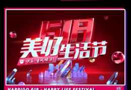 低价直播玩法技巧全解析，观看视频，轻松掌握策略