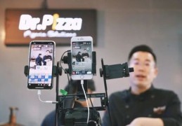 外国人抖音直播技巧分享,外国人怎么在抖音开直播