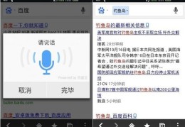 神马搜索引擎怎么样[神马浏览器是哪个公司的]