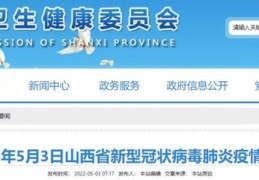 忻州百度关键词分析优化,百度关键词地区排名查询