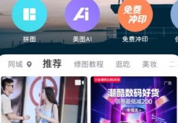 抖音三人拍摄教程怎么弄 VS 怎么一帧一帧拍摄视频教程