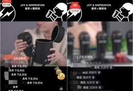 故事号直播技巧,故事账号