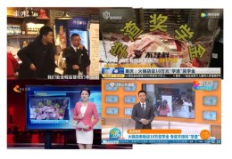 餐饮直播秒杀技巧全解析，成为秒杀高手的秘诀！