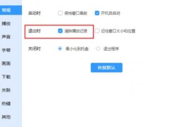 迅雷直播技巧视频软件,迅雷直播技巧视频软件有哪些