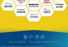 北京百度关键词优化不扣费,百度关键词优化软件怎么样