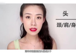 大脸直播技巧,怎么解决直播脸忽大忽小问题