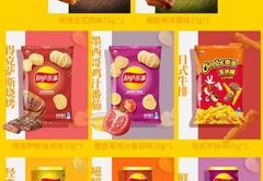 薯片直播技巧,薯片直播技巧视频