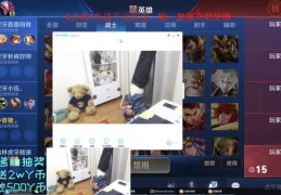 孤影直播技巧与录像分享