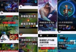 头号英雄直播答题技巧视频,头号英雄答题入口